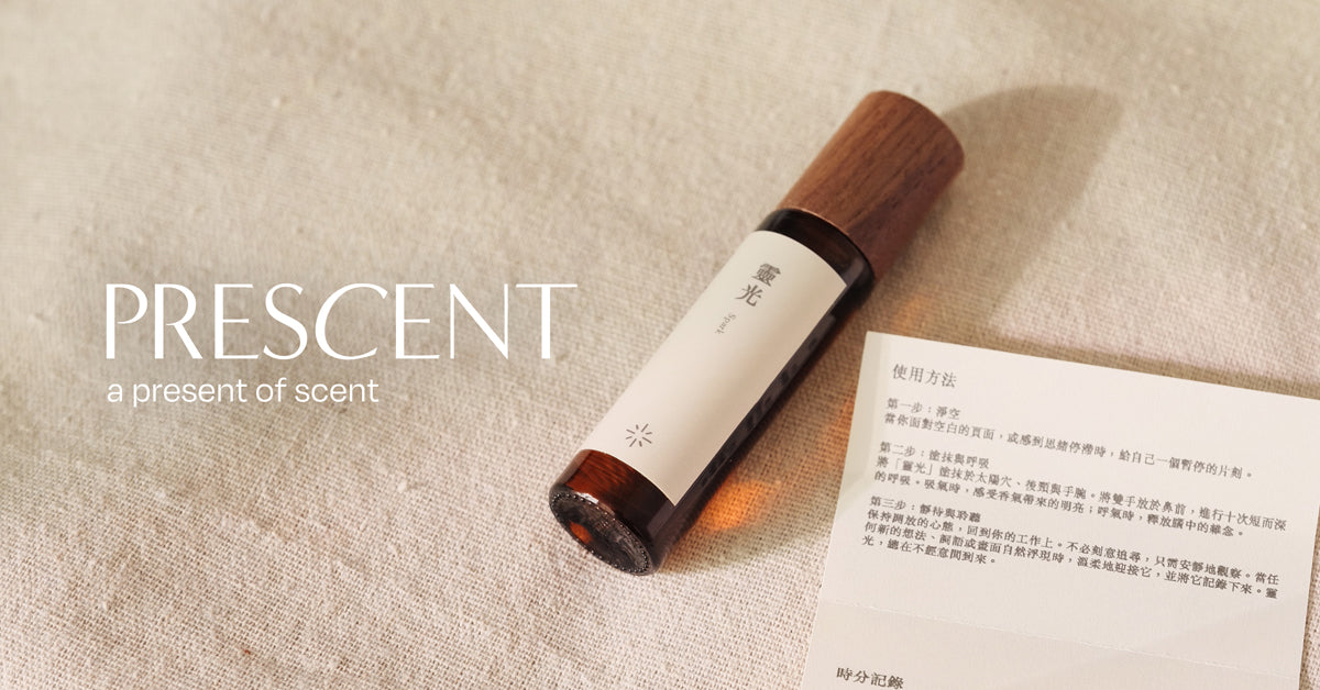 PRESCENT | 以香為語,安在當下 |嚴選天然精油 、天然香氣體驗、香薰治療
– PRESCENT HONG KONG