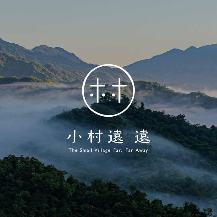 小村遠遠