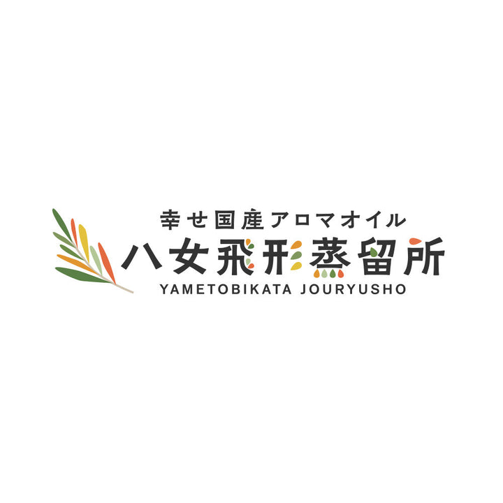 八女飛形蒸餾所